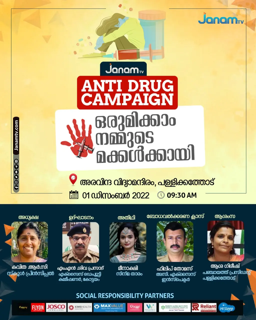 Anti-Drug Campaign held at aravinda