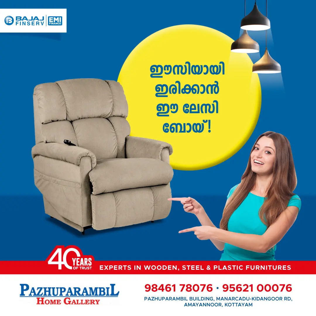 Buy Lazy Boy Chair In Kottayam Pazhuparambil buy-lazy-boy-chair-in-kottayam-pazhuparambil