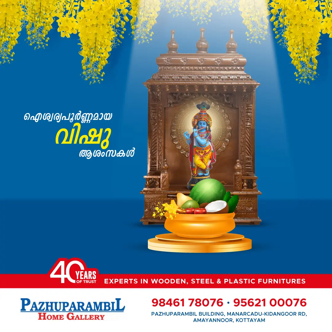 Happy Vishu