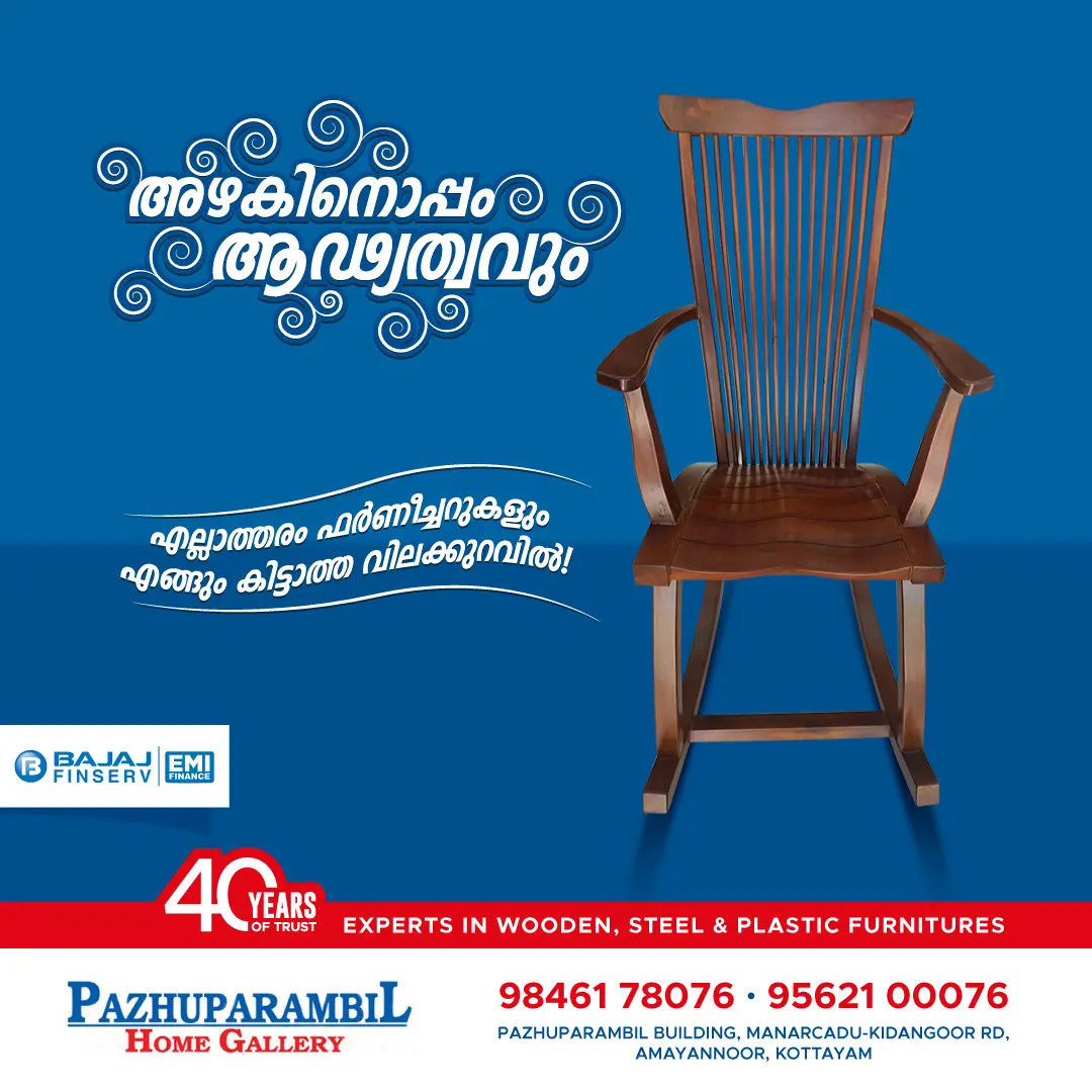 ആഡംബരത്തിൻറെ നിർവചനം
