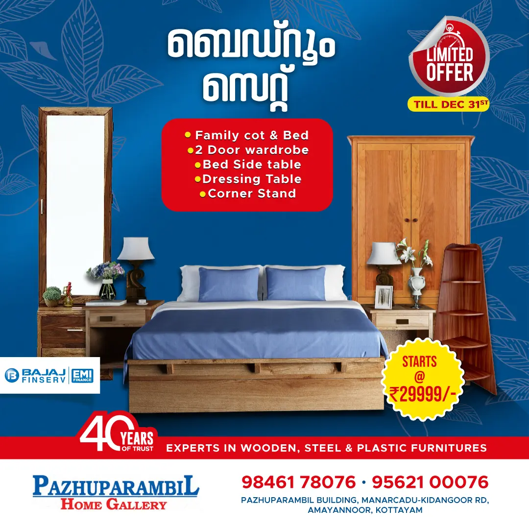 Buy Bedroom Furniture Set at Rs.29999/- Limited Offer!