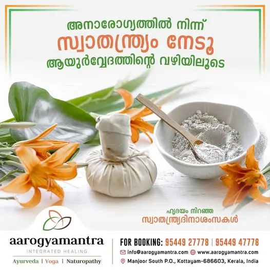 Happy Independence Day