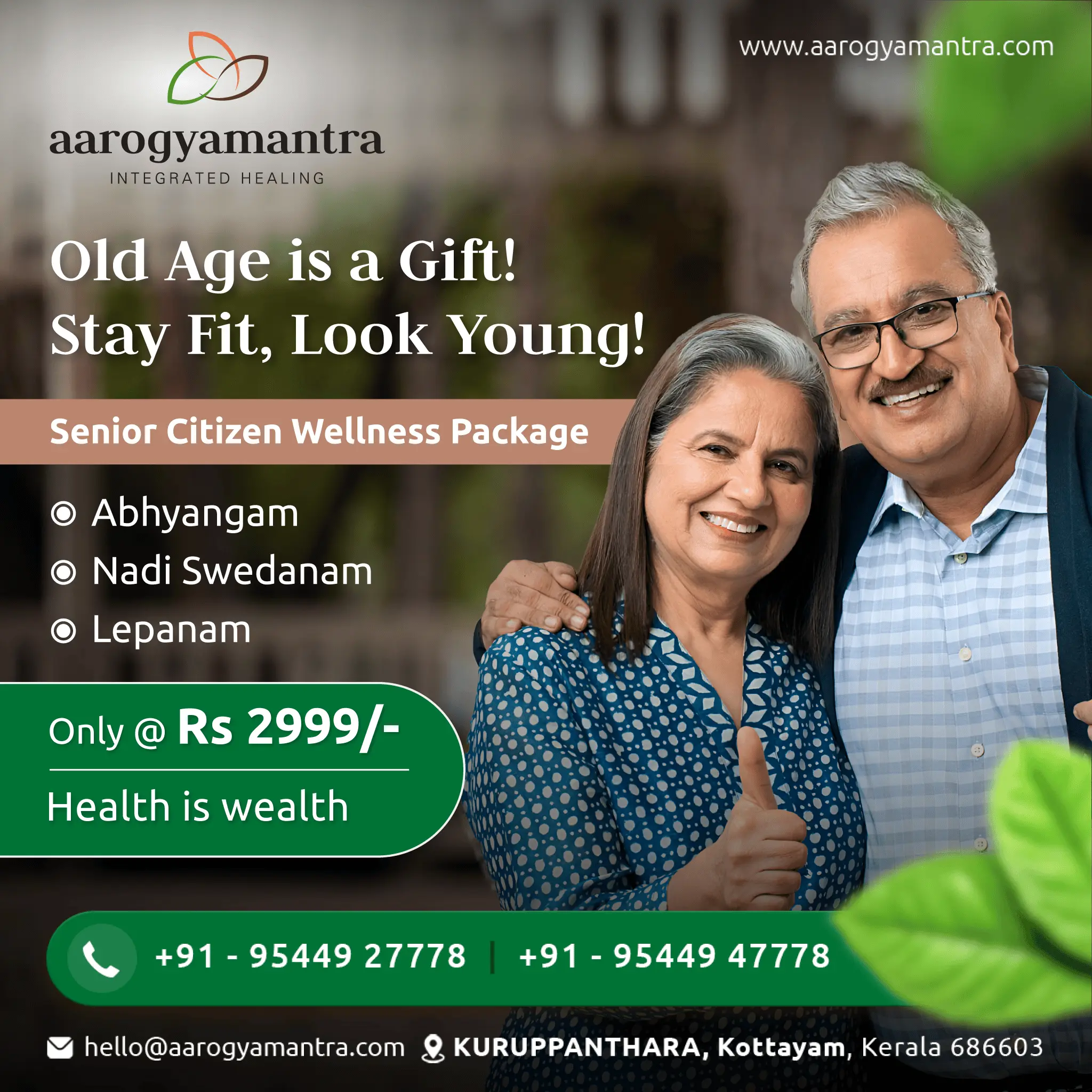 Senior Citizen Wellness Package