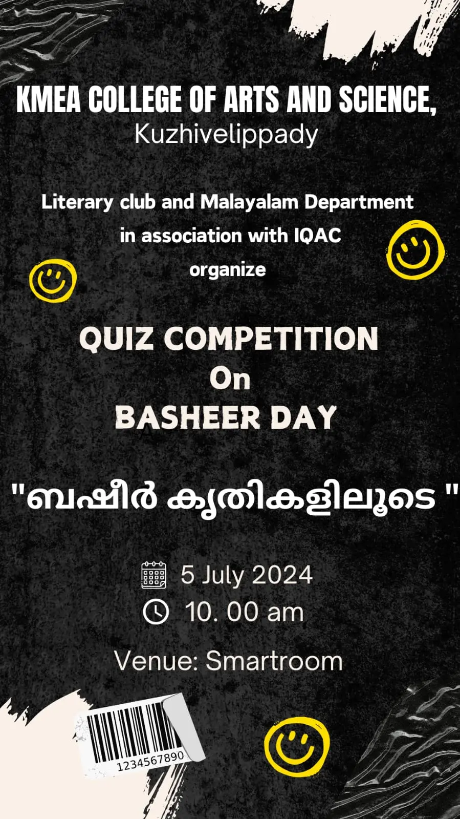 Quiz Competition on Basheer Day 5-7-2024