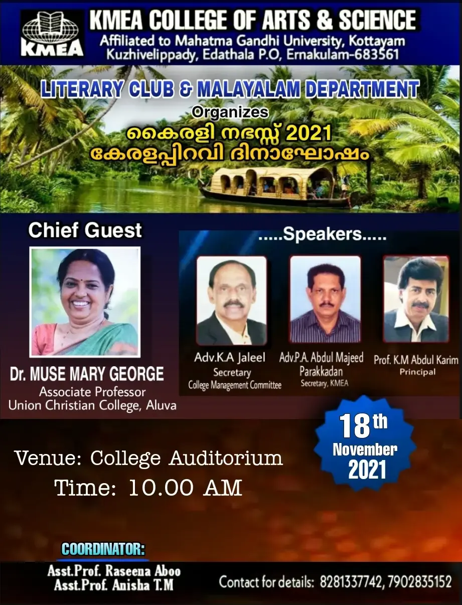 Literary Club and Malayalam Department organized Kairali Nabhass-2021----Kerala Piravi Dhinagosham on 18-11-2021