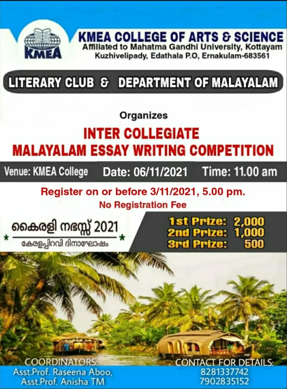 Literary Club and Department of Malayalam organized Inter Collegiate Malayalam Essay Writing Competition on 06-11-2021