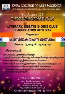 INDEPENDENCE DAY COMPETITIONS on 15-8-2021