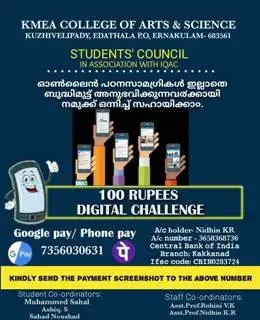 100 Rupees Digital Challenge