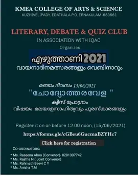 Literary,Debate and Quiz Club organizes EZHUTHANI 2021 from 14-6-2021