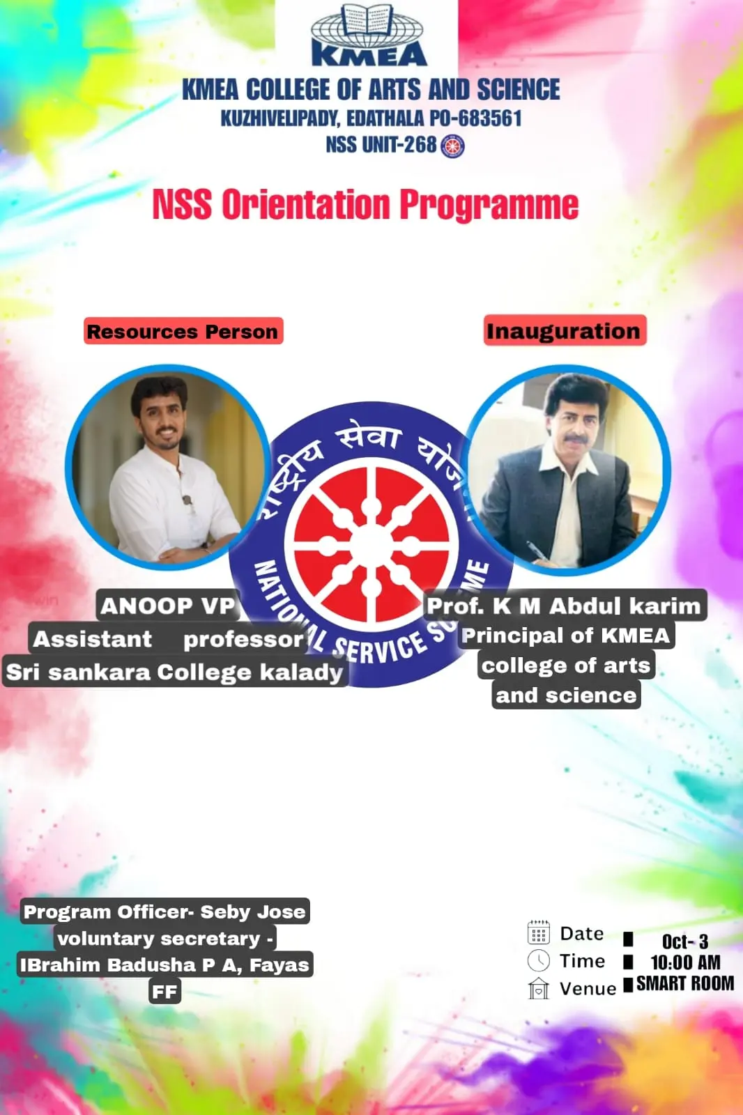 NSS ORIENTATION PROGRAMME-03.10.2024