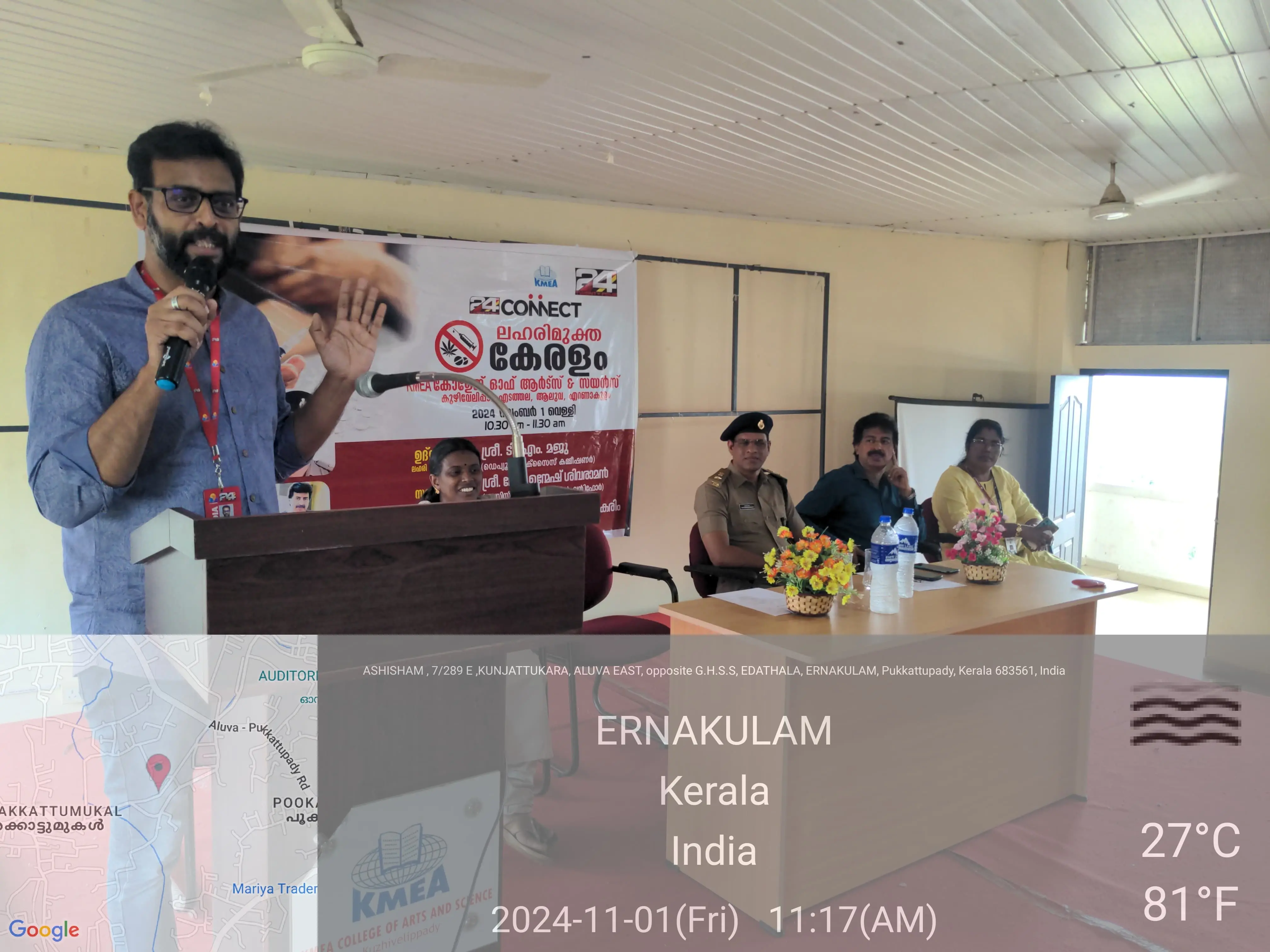 24 Media Connect - DRUG FREE KERALA -Anti Narcotic Cell - 01/11/2024.