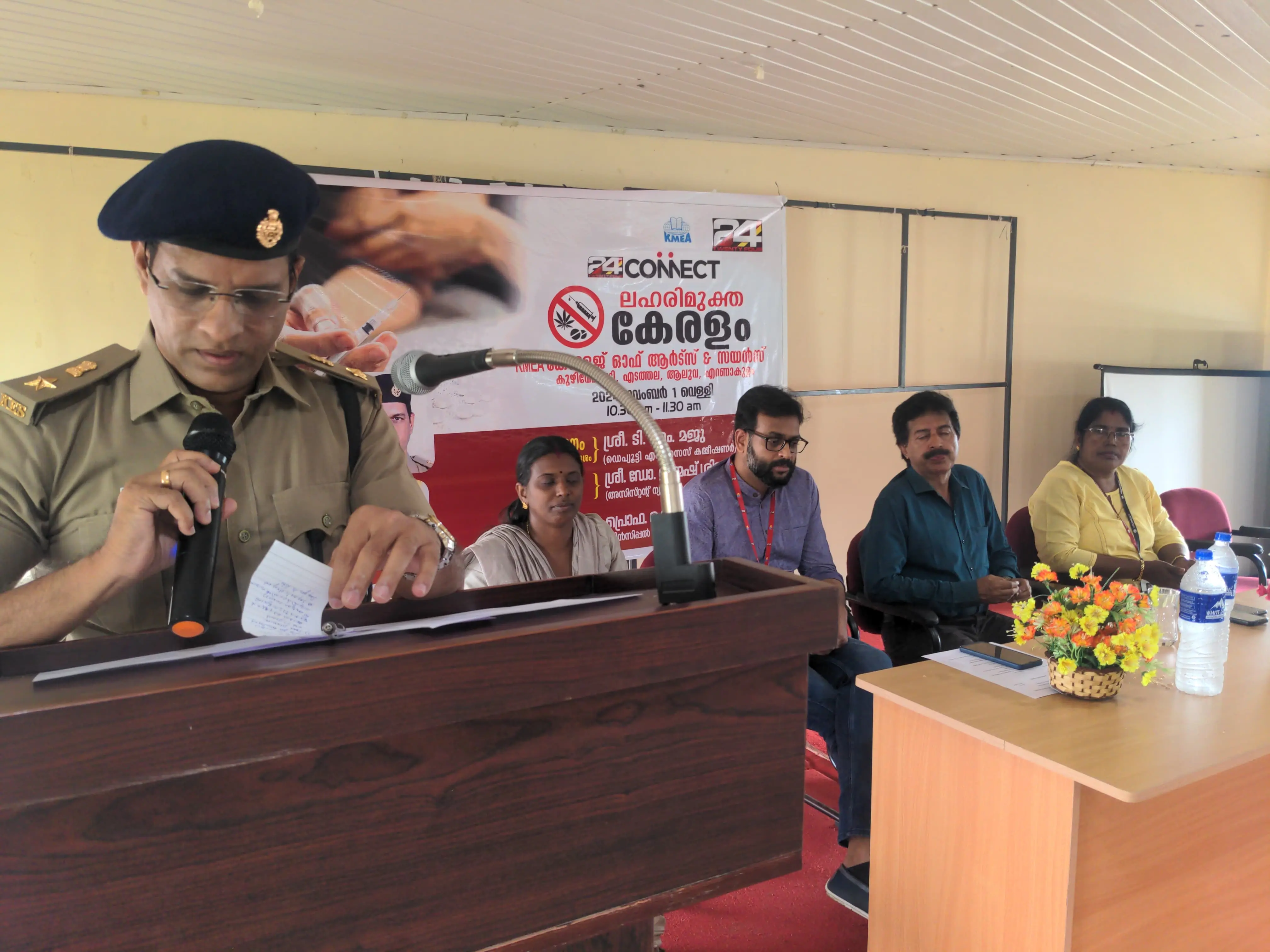 24 Media Connect - DRUG FREE KERALA -Anti Narcotic Cell - 01/11/2024.