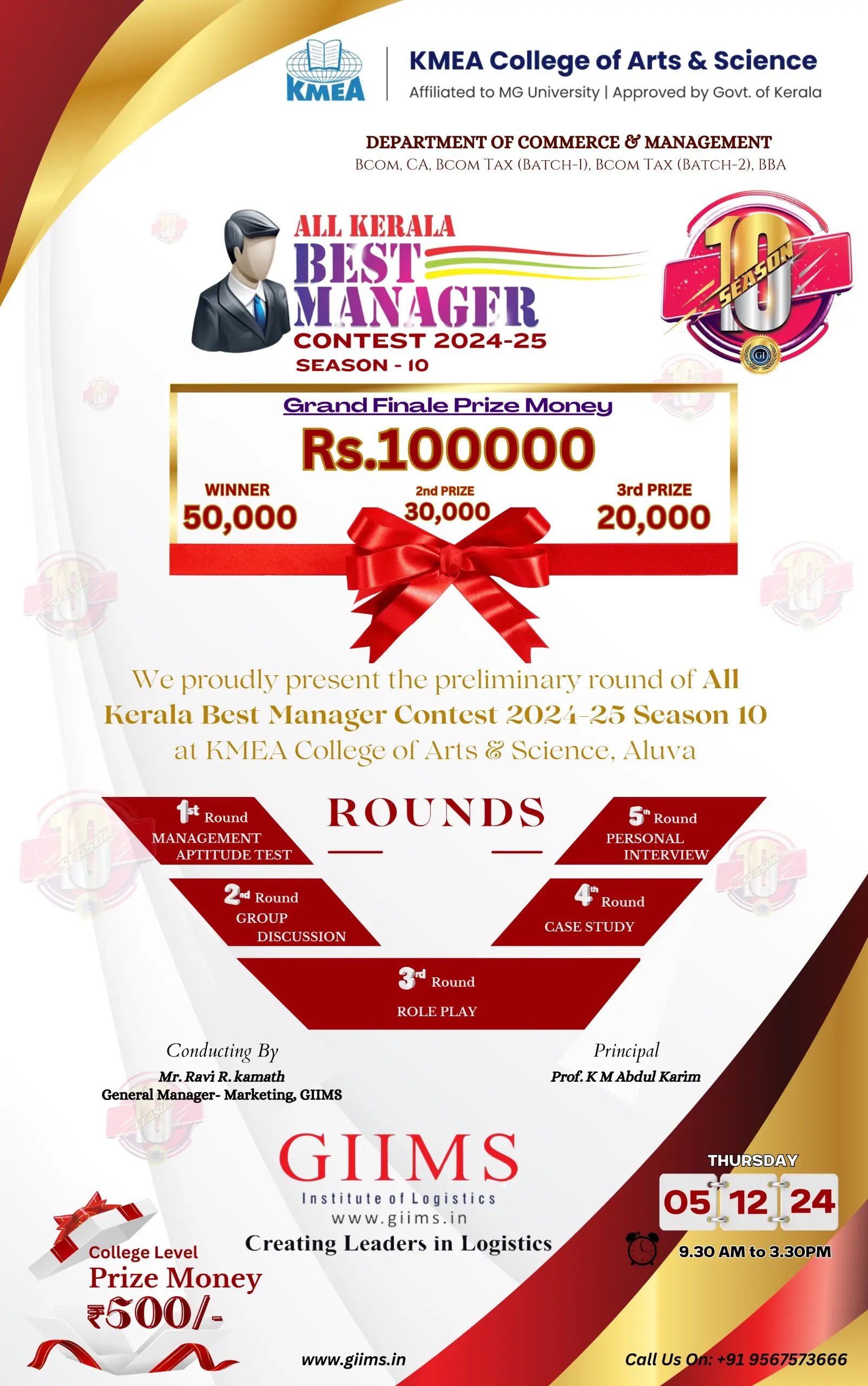 All Kerala Best Manager Contest - GIIMS -Preliminary Round - Winners - 17/12/2024.(KMEACAS).