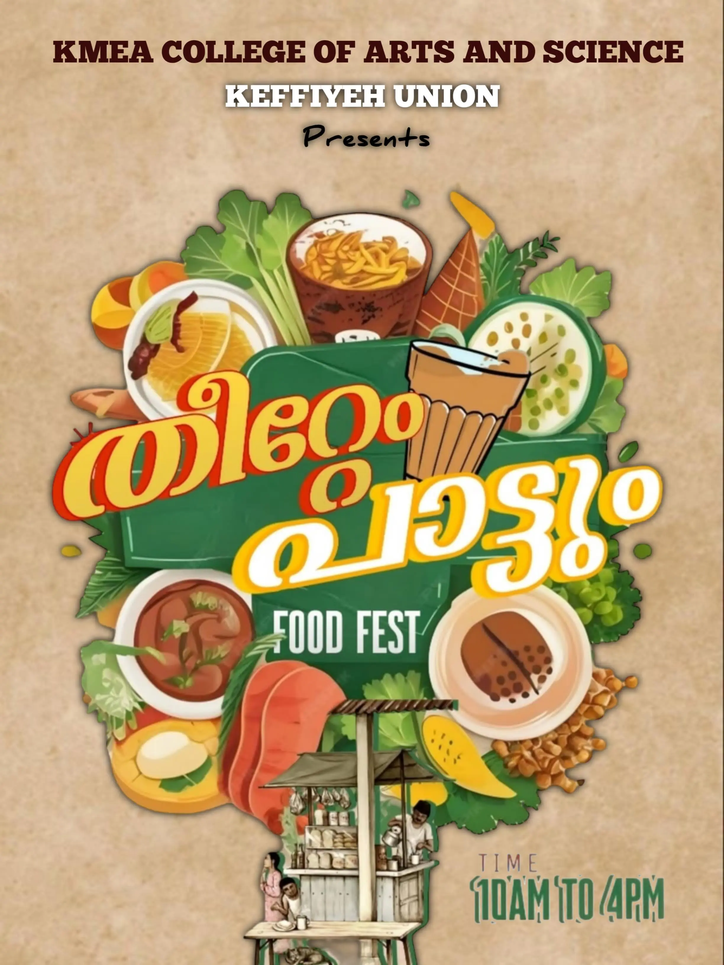 FOOD FEST 18/12/2024....College Union 2024-25