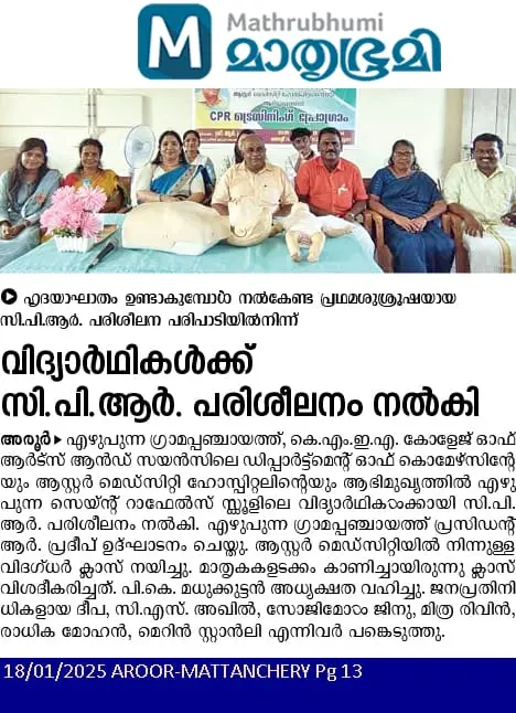 PG Dept. of Commerce -BLS training and  Counseling Classes at Kakkathuruthu -Adopted Village. On 13/01/2025.