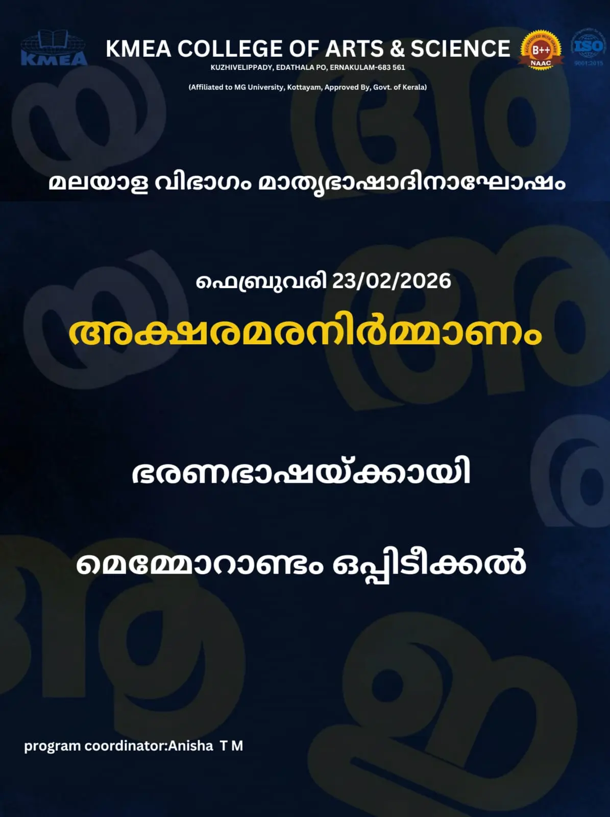 23-2-2026 Mother Language Day 23-02-2026