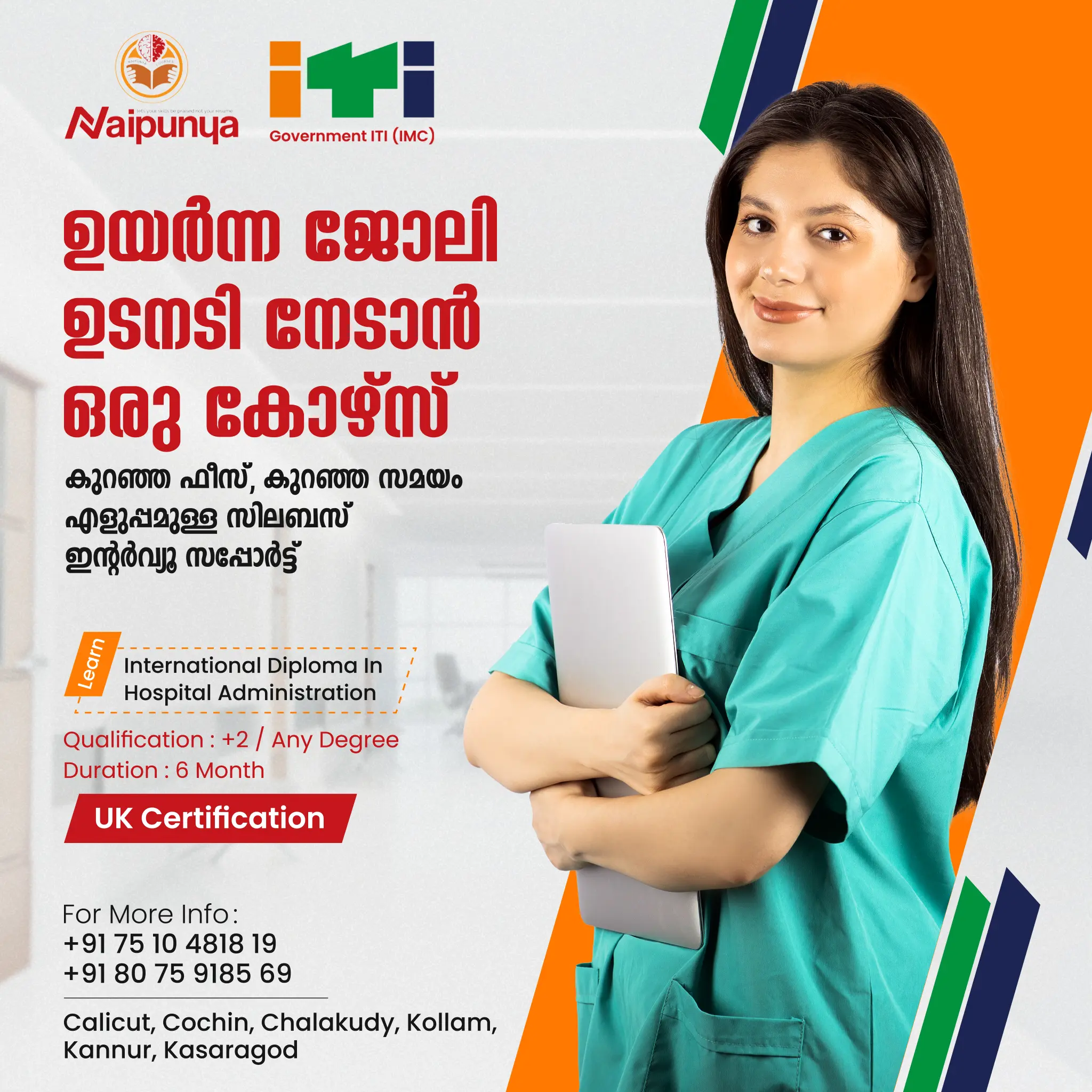 Learn Hospital Administration , Apply Now !