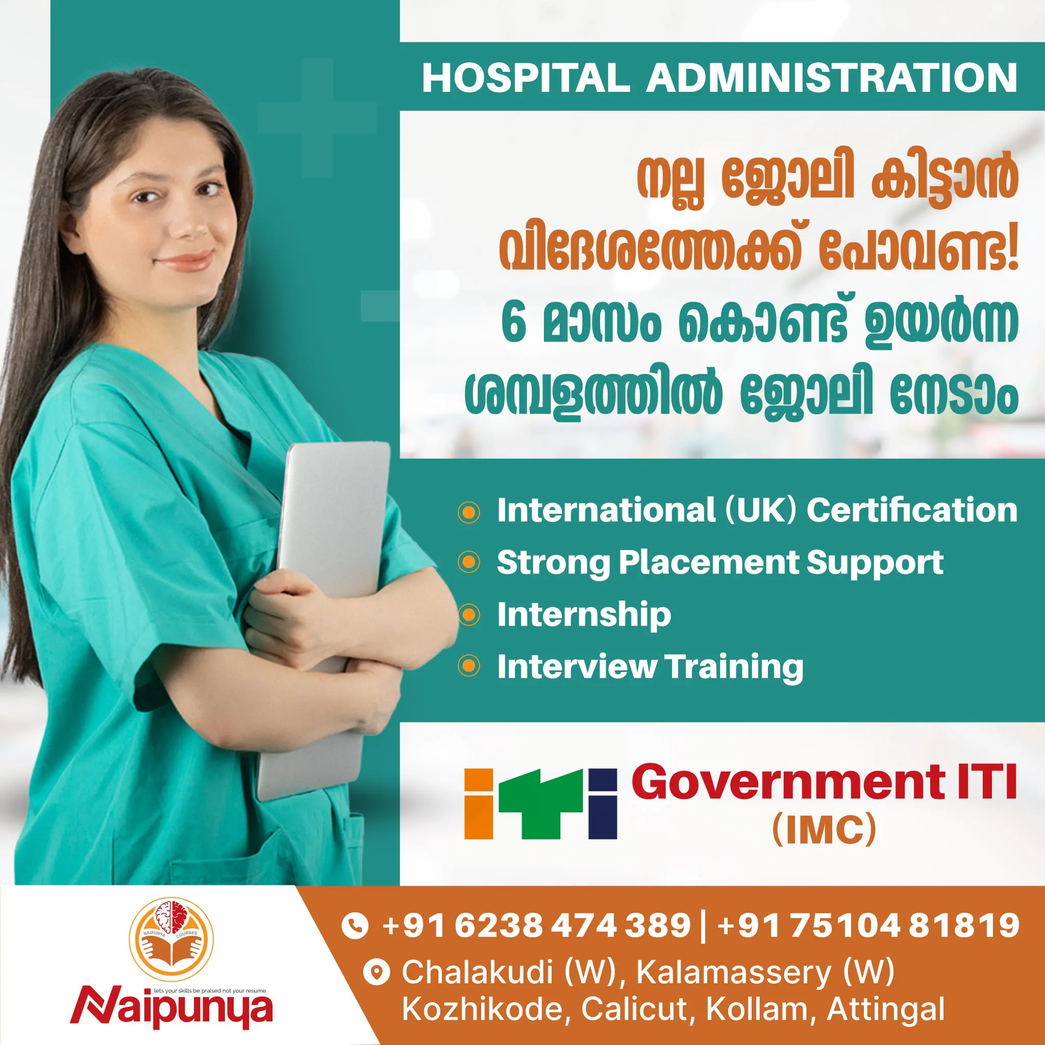 Learn Hospital Administration 