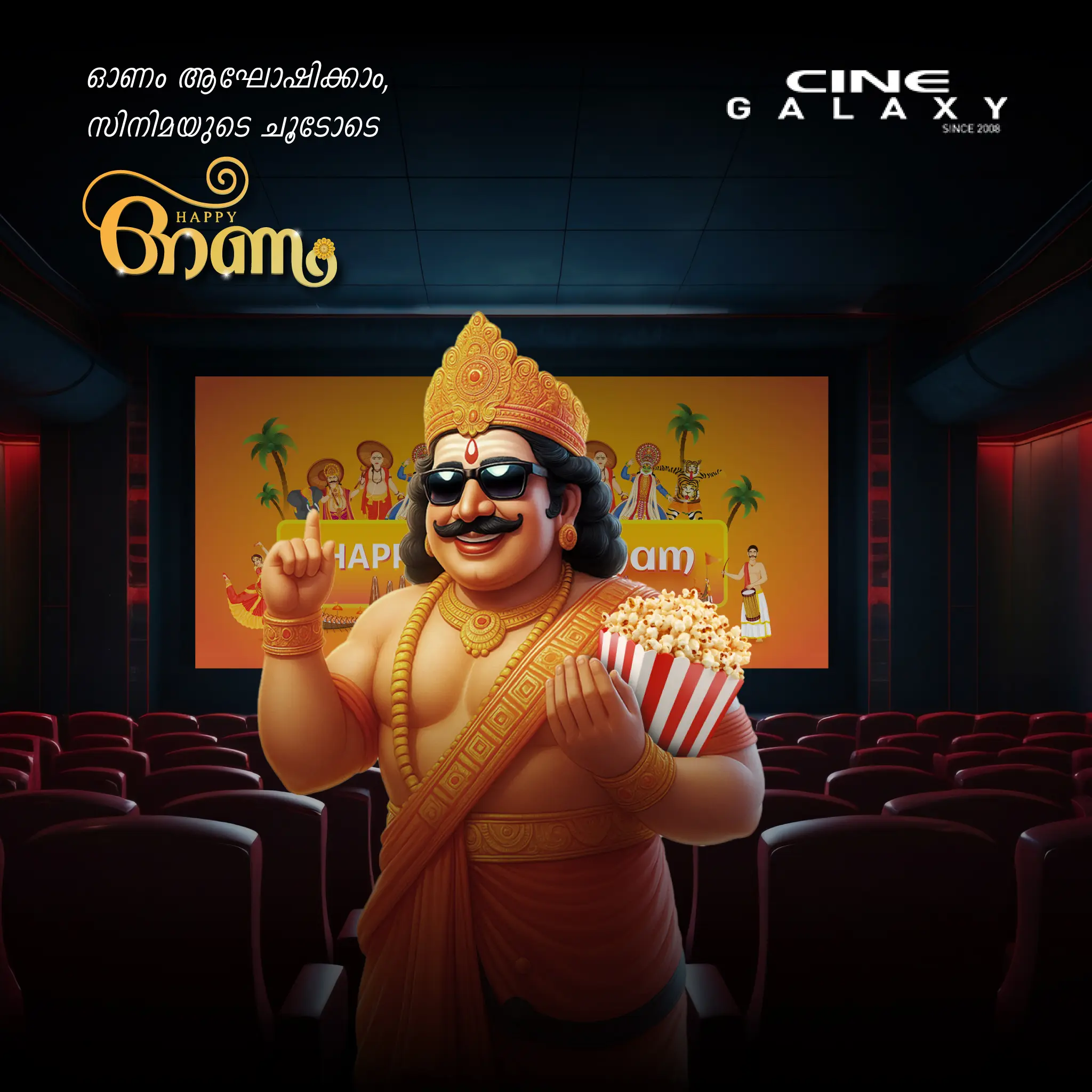 Happy Onam 2025