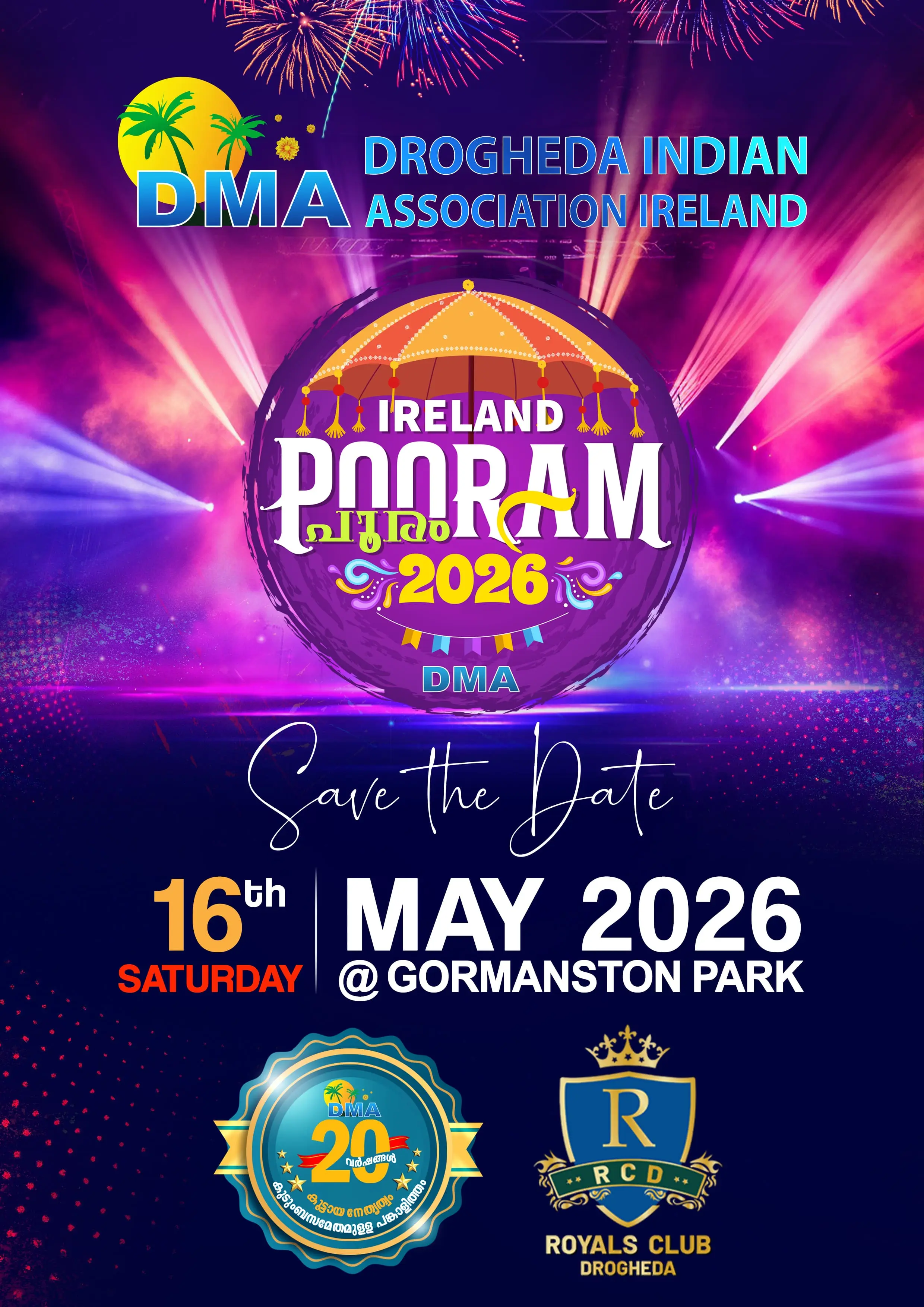 UP COMMING POORAM 2026