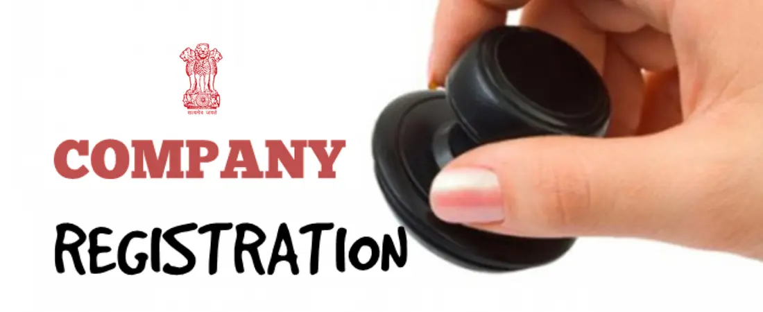 swamy tax consultancy 