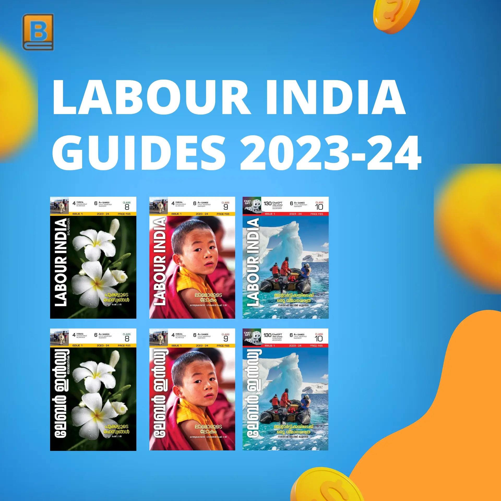 Labour India Guides 2023-24