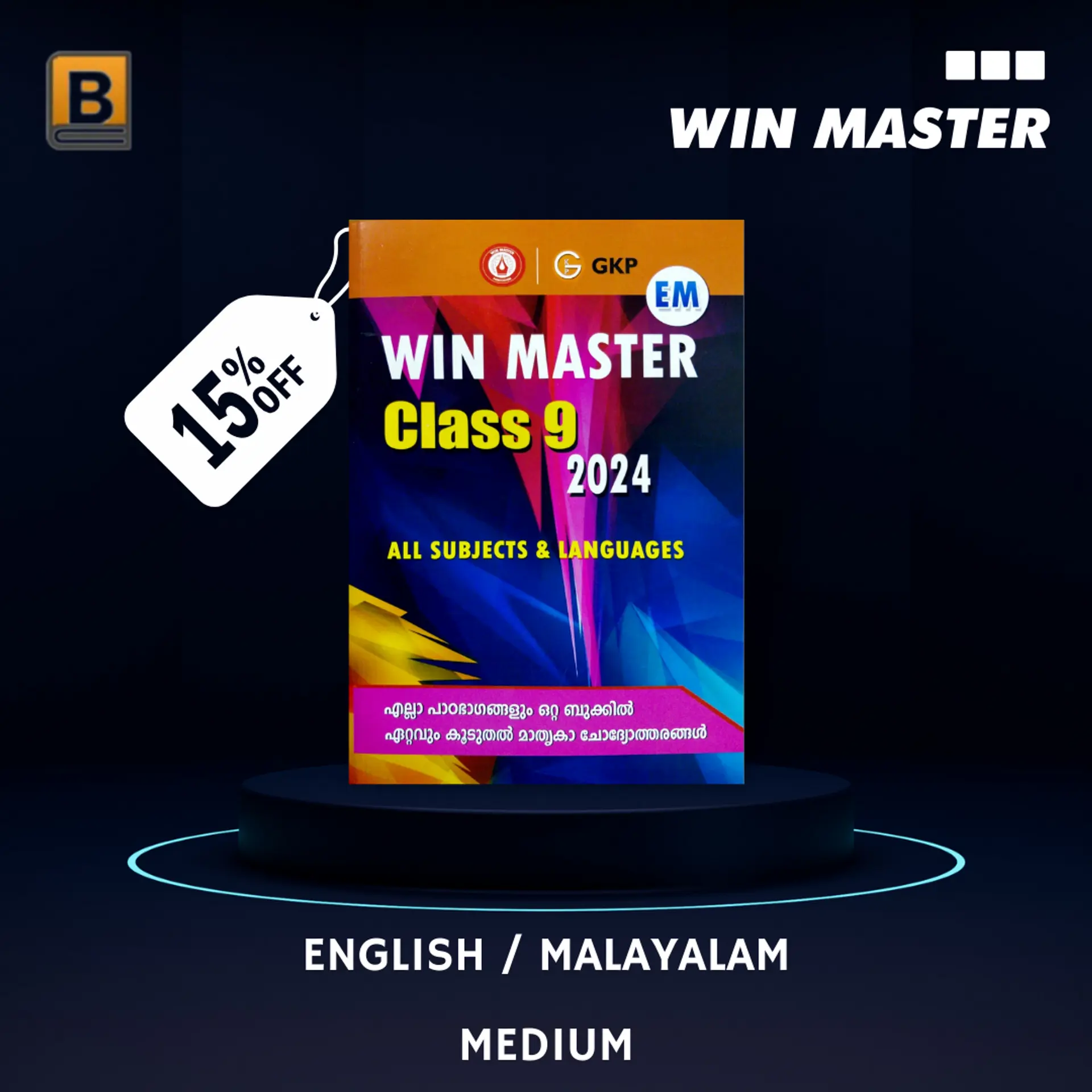 Class 9 Win Master 2024 | Kerala State Syllabus Guide for 2024 Examination