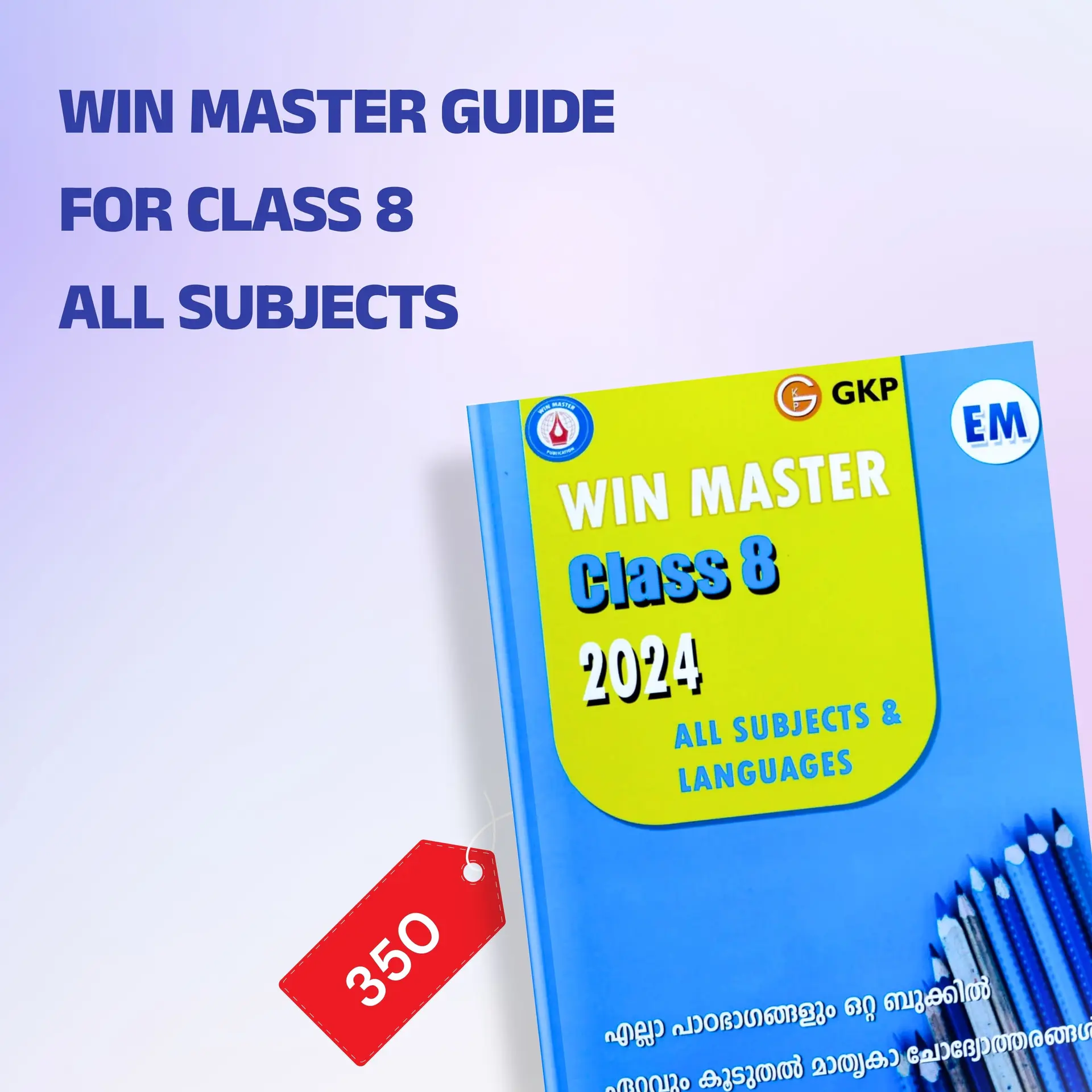 Class 8 Win Master 2024 (English Medium) | Kerala State Syllabus Guide For 2024 Examination