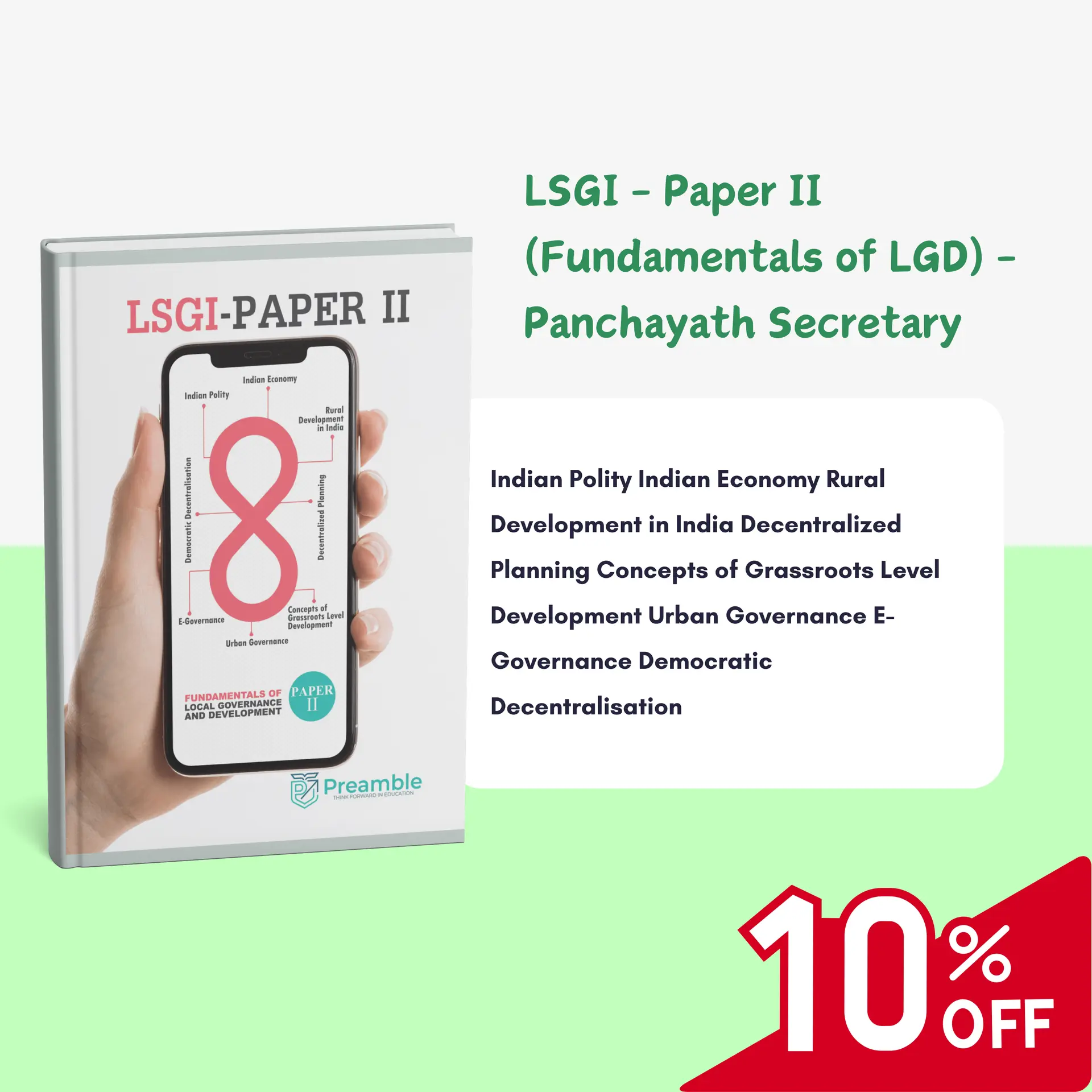 LSGI - Paper II (Fundamentals of LGD) - Panchayath Secretary