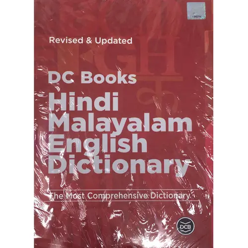 hindi-malayalam-english-dictionary