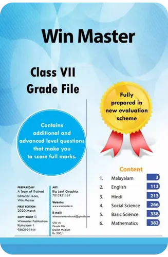 EBook Class 7 Winmaster Grade File 2023 | All Subjects - Kerala State Syllabus Guide For Mobile/Tab Reading
