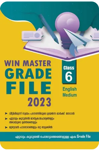 EBook Class 6 Winmaster Grade File 2023 | All Subjects - Kerala State Syllabus Guide For Mobile/Tab Reading