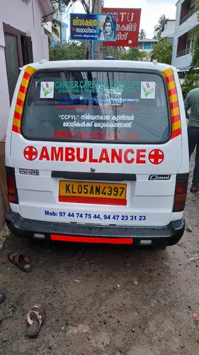  Ambulance Inaugration 2022