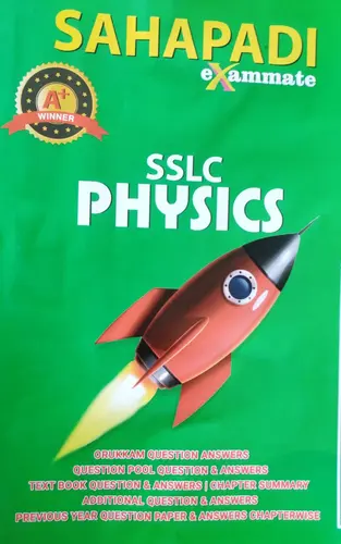 SSLC Physics