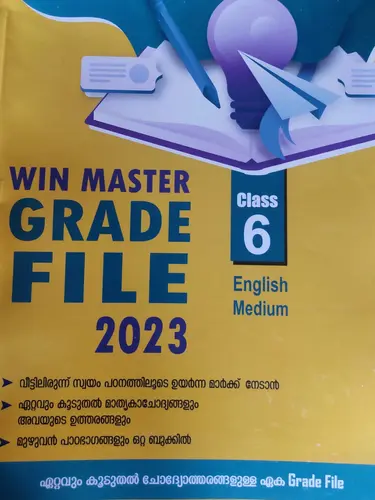 Grade File -Win Master-Class 6 English Medium-Rank File