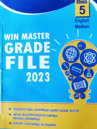 Win Master Grade File 2023-Class 5 English Medium -Self Study Material