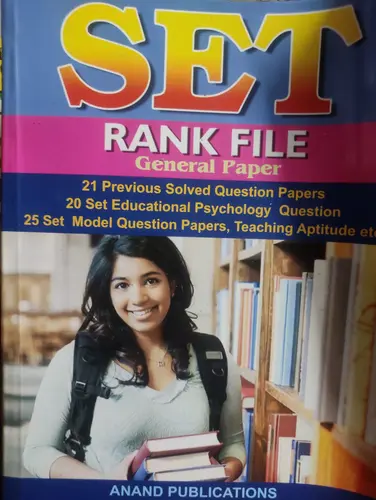 SET -RANK FILE-ANAND PUBLICATIONS-COMPETITIVE EXAMS