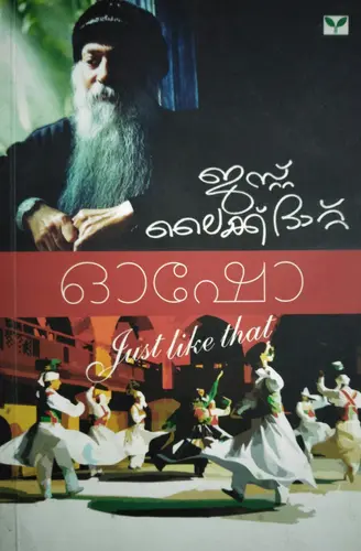 JUST LIKE THAT  ജസ്റ്റ് ലൈക് ദാറ്റ്   Stories  Osho  Green Books