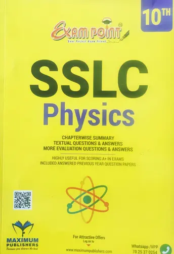 EXAM POINT-SSLC-PHYSICS-MAXIMUM PUBLISHERS-SCERT SYLLABUS