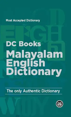 MALAYALAM ENGLISH DICTIONARY-DC BOOKS