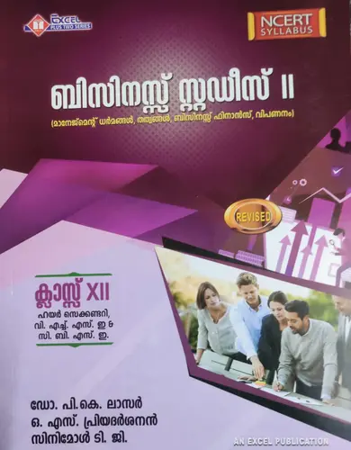 BUSINESS STUDIES-PLUS TWO-MALAYALAM-P K LAZAR-EXCEL PUBLICATION-PLUS TWO SERIES