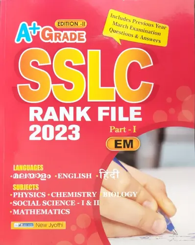 SSLC RANK FILE-A+ GRADE-NEW JYOTHI PUBLICATION-ENGLISH MEDIUM PART 1.