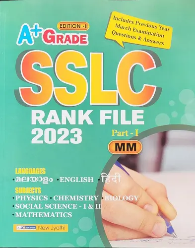 SSLC RANK FILE-A+ GRADE NEW JYOTHI PUBLICATION-MALAYALAM MEDIUM PART 1.