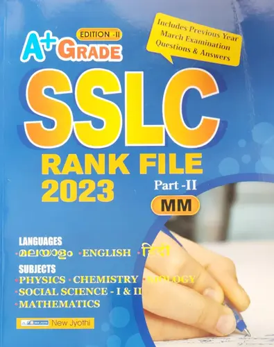 SSLC RANK FILE-A+ GRADE-NEW JYOTHI PUBLICATION-MALAYALAMMEDIUM PART 2.