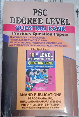 PSC DEGREE LEVEL QUESTION BANK, Previous Question Papers, Anand Publications