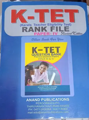 K-TET, Kerala Teachers Eligibility Test, RANK FILE, Paper -4, Revised Edition, Anand Publications