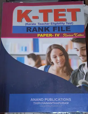 K-TET, Kerala Teachers Eligibility Test, RANK FILE, Paper -4, Revised Edition, Anand Publications