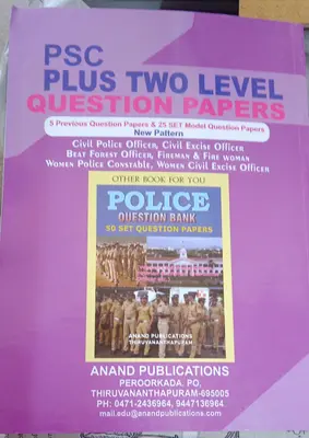 PSC PLUS TWO LEVEL QUESTION PAPERS, +2, 25 Set Model Question Papers, Anand Publications