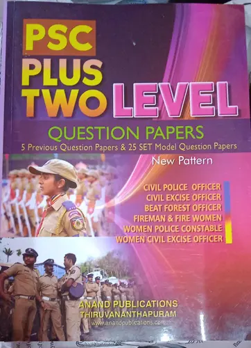 PSC PLUS TWO LEVEL QUESTION PAPERS, +2, 25 Set Model Question Papers, Anand Publications