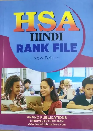 HSA HINDI RANK FILE-EXAMS-ANAND PUBLICATIONS